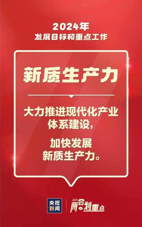 這些事與你我相關(guān) 數(shù)智化服務(wù)升級(jí)引領(lǐng)2024信息咨詢(xún)新賽道